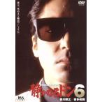  тихий . становится Don 6/ новый рисовое поле ...( оригинальное произведение ), олень остров .( ножек книга@, постановка ), Kagawa ..,. много . Mai, Ishii . один 