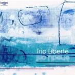 メンデルスゾーン／トリオ／Ｔｒｉｏ　Ｌｉｂｅｒｔｅ,荒川洋（ｆｌ）,藤原亜美（ｐ）,川上徹（ｖｃ）