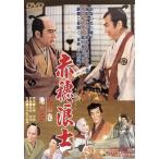  красный ... небо. шт * земля. шт / сосна рисовое поле . следующий ( постановка ), Ichikawa правый futoshi .., месяц форма дракон .., большой .. futoshi ., одна сторона холм тысяч . магазин 