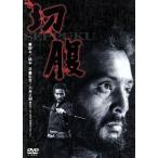  порез ./ Kobayashi правильный .( постановка ),. плата . стрела, скала внизу . лен, камень .., Mishima . Хара, Tanba .., три . полосный Taro,