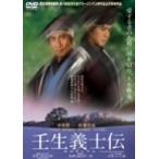 . сырой .../ средний .. один, Sato Koichi, Miyake .., лето река .., соль видеть три .,. рисовое поле . 2 .( постановка ),