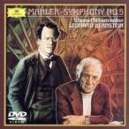 ma-la-: симфония no. 5 номер / Leonard * балка n нагрудник n( палец .), we n* Phil - - moni - оркестровая музыка .(po.)