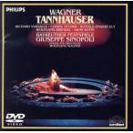 wa-gna-: язык ho i The - все искривление / рукоятка s*zo-tin(Bs), Richard *va- обезьяна (T),voruf gun g*b