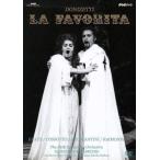 donizeti:..[la*favo Lee ta] все искривление /fio Len tsa*kosoto