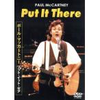 pto*ito* там / paul (pole) * McCartney 