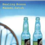  исцеление * Bossa Nova / Sato правильный прекрасный 