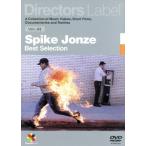 DIRECTORS LABEL шиповки * Jones BEST SELECTION/ шиповки * Jones ( постановка )
