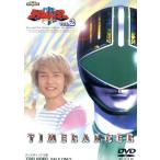未来戦隊タイムレンジャー VOL.2/八手三郎(原作),永井マサル,勝村美香,城戸裕次,小泉朋英