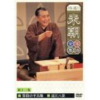  специальный отбор!! рис утро комические истории полное собрание сочинений (12)/ багряник японский рис утро [ три поколения ]