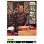  специальный отбор!! рис утро комические истории полное собрание сочинений (18)/ багряник японский рис утро [ три поколения ]