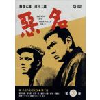  плохой название DVD-BOX(3)/. новый Taro, Tamiya 2 ., Kon Toko ( оригинальное произведение )
