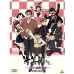 十兵衛ちゃん-ラブリー眼帯の秘密- DVD-BOX/大地丙太郎(総監督、原作),桜井弘明(監督),増