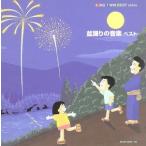 KING TWIN BEST SERIES:: поддон ... музыка лучший /( сборник ), три . прекрасный .., Okazaki . прекрасный, внизу . 2 три .