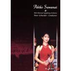 .. внутри ..&amp; Италия страна . радиовещание реверберация приятный ./.. внутри ..(vn), Италия страна . радиовещание реверберация приятный .