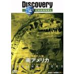 恐竜の大陸 南アメリカ/(ドキュメンタリー)