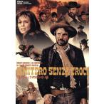  царапина .... для сердце палка /ro вуаль *osen( выступление, постановка ), Andre *osen( музыка ), Michel *merusi