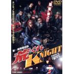  новый * Shonan Bakuso группа ...KNIGHT/ Yoshida .( оригинальное произведение ), Narita ..( постановка ), Inoue ..( ножек книга@),