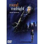 раунд * midnight / ремень Ran *taverunie( постановка, ножек книга@),a- wing * wing кулер ( произведение ),