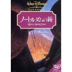  The Bells Of Notre Dame /( Disney )