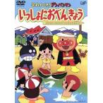  Soreike! Anpanman ...........2 лёд .!....! ослабленное крепление ослабленное крепление морская вода .!/......( оригинальное произведение 