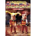  Kosakai Kazuki &amp;....LIVE Live man * комикс .!! телевизор kun появление. шт / Kosakai Kazuki &amp;....