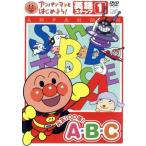  Anpanman . начнем! английский язык сборник подножка 1 изначальный .100 раз! A*B*C/......