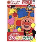  Anpanman . начнем! цвет * число * форма сборник подножка 1 изначальный .100 раз!..* число *.../.