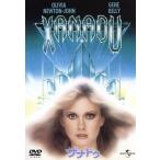  Xanadu / Robert * зеленый worudo( постановка ), Lee *k Ray ma-( сборный общий палец .), Richard * Chris 