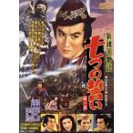 новый различные страна история 7 .. .. первый сборник / Sasaki .( постановка ), север .. Хара ( оригинальное произведение ), Fukuda орхидея .( музыка ),