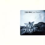  небо страна. лестница on Piano/( оригинал * саундтрек ),книга@.mayumi, Eugene * in jik,kajimi.shu