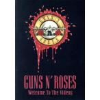  wellcome *tu* The * видео / gun z* and * low zez