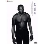 . сверху. love / L ведро * Jones * in * концерт / L ведро * Jones (ds)