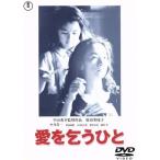 愛を乞うひと/平山秀幸(監督),下田治美(原作),千住明(音楽),原田美枝子,中井貴一,