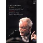 モーツァルト : 交響曲第36番 ハ長調 K.425 ≪リンツ≫/カルロス・クライバー(指揮),ウィー