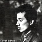 NEVER CHANGE/長渕剛