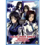 TVシリーズ 逮捕しちゃうぞ DVDメモリアルボックス/藤島康介(原作),わたなべひろし(監督),