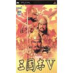 PSP／三國志V