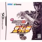 実戦パチスロ必勝法！北斗の拳DS/ニンテンドーDS