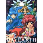 魔法騎士レイアース DVDメモリアルBOX/CLAMP(原作),平野俊弘(監督),まるおけいこ(脚本),中