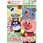  Anpanman . начнем!. еда сборник подножка 2.. rin rin!.. .. еда . для /.....