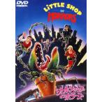  little магазин *ob* ужасы z специальный версия / Frank * oz ( постановка ),lik*mola лак,e Len * зеленый 