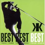 BEST BEST BEST 1996-2005/吉川晃司