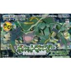 【ワイヤレスアダプタなし】ポケットモンスター エメラルド(再販)/GBA