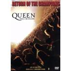  возврат *ob* The * Champion z/ Queen + paul (pole) * Roger s