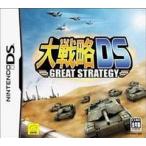 大戦略DS/ニンテンドーDS