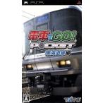 電車でGO！ポケット 東海道線編/PSP