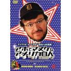  Michael * Moore. .... подлинный реальный a ho .manke. America белый человек большой набор!( ограничение BOX)/ Michael * Moore 