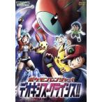  Pocket Monster advance generation Pokemon Ranger!teokisis*klaisis!!/ горячая вода гора ..