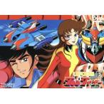 UFO Robot Grendizer VOL.5/ Nagai Gou . динамик Pro ( оригинальное произведение ), Toyama .( большой .), камень круг ..(.