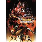  театр версия Kamen Rider Hibiki .7 человек. битва .tirekta-z cut версия / камень no лес глава Taro ( оригинальное произведение ), Sakamoto futoshi 
